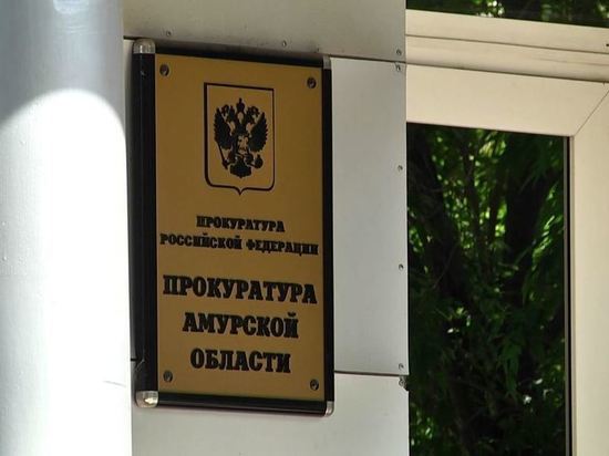 Преступник-рецидивист обманул амурчан с поставкой ГСМ на 60 тысяч рублей
