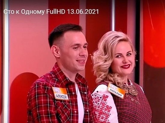 Удмуртская команда приняла участие в шоу "Сто к одному" на России-1