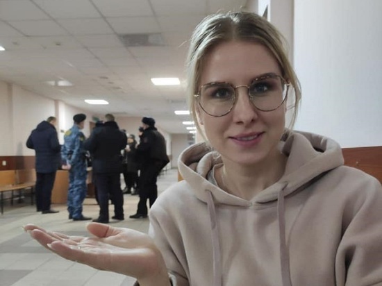 Любовь Соболь отказалась от участия в кампании в Госдуму