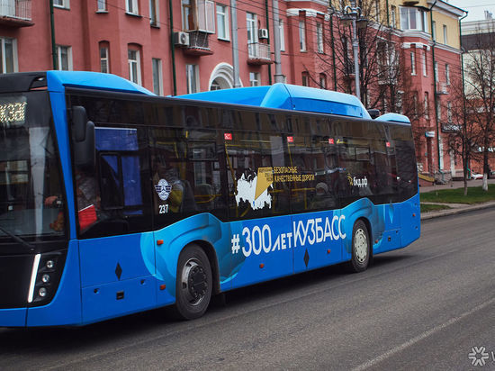 Кемеровчане пожаловались на невозможность уехать на автобусе с Южного