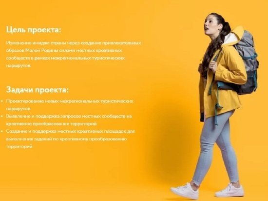 Белгородцам предложили поучаствовать в конкурсе автомобильных маршрутов