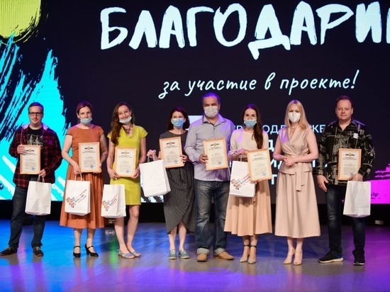 Выпускники благовещенской лаборатории анимации сняли два мультфильма