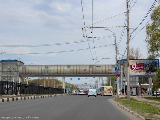 На ремонт надземного перехода у «Таможни» в Рязани выделили 4,4 млн рублей