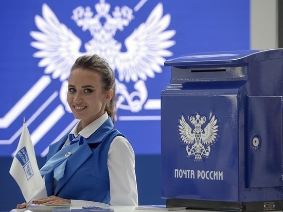 Почта России и Mastercard внедряют платежные инновации