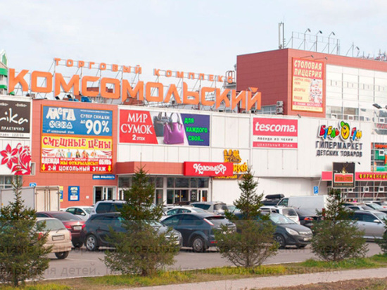 500 человек были эвакуированы из ТК «Комсомольский» в Красноярске