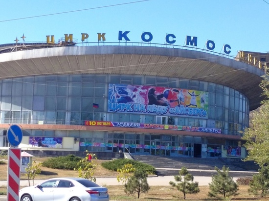 Донецкий цирк отложит начало сезона из-за ремонта крыши