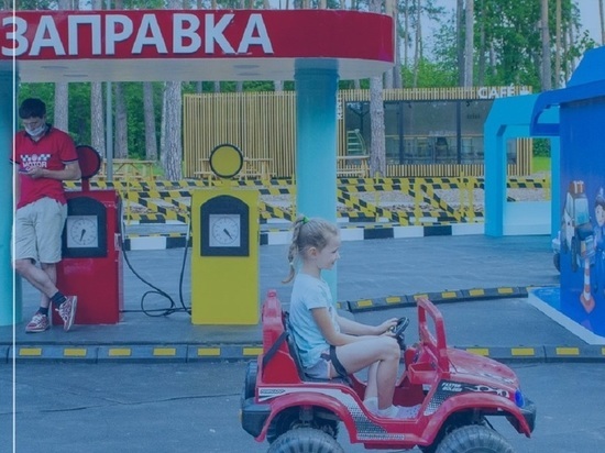 В Обнинске появится детский автогородок