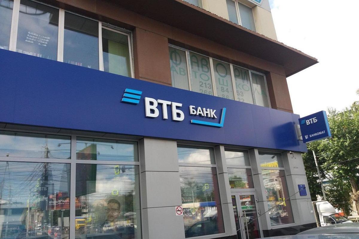 Банк втб анапское ш 18а фото ВТБ адаптирует ВТБ Онлайн для людей с ограниченными возможностями - МК Ростов-на