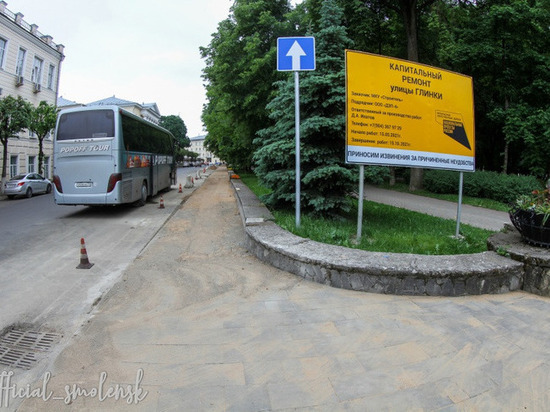 В Смоленске на улице Глинки заменили водопроводные трубы