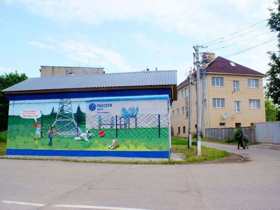 Энергообъект Смоленскэнерго украшен тематическими граффити с правилами электробезопасности