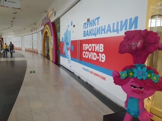 Открылся пункт вакцинации в ТРЦ «Планета» в Красноярске