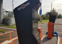 В Красноярске появятся две платные парковки: на набережной в районе кинотеатра «Синема парк» и возле площади революции