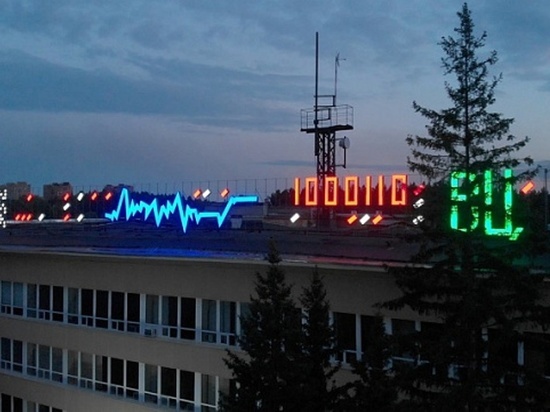 Новосибирский институт потратил грант на восстановление исторической вывески
