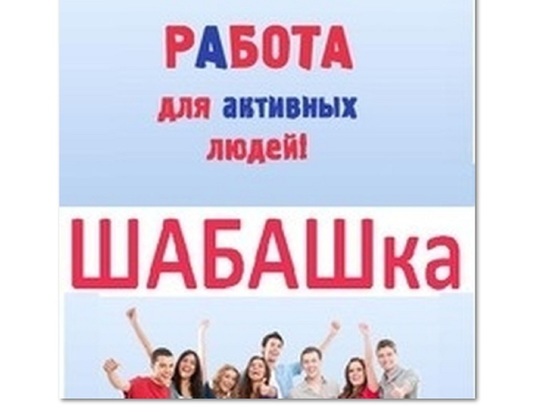 Шабашки не нужны: интерес к подработке у ярославцев ниже, чем в среднем по стране