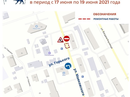 Движение по участку улицы Маяковского ограничили на 3 дня в Салехарде