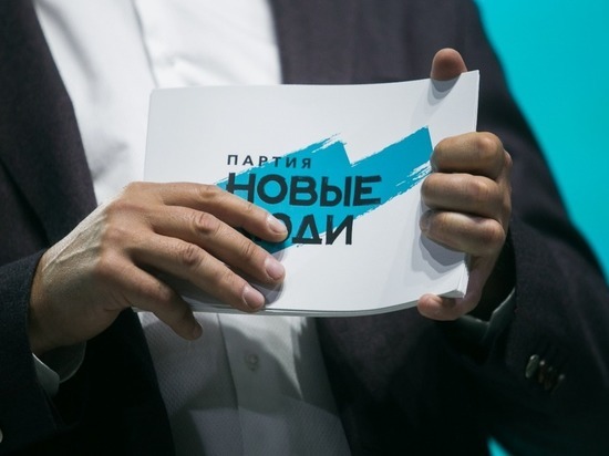 Партия «Новые люди» стремительно развивается в Рязанской области
