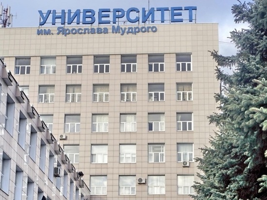 Приемная комиссия НовГу снова будет работать удаленно