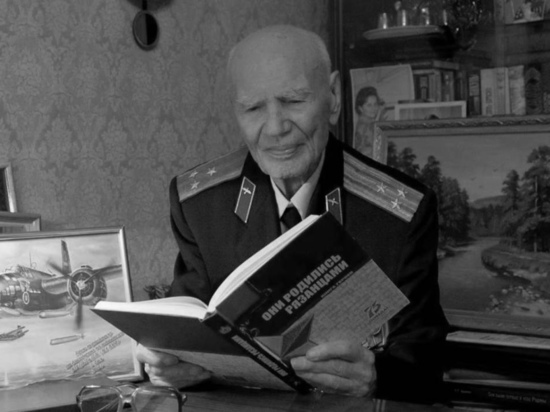 Ушел из жизни рязанский Герой Советского Союза Павел Галкин