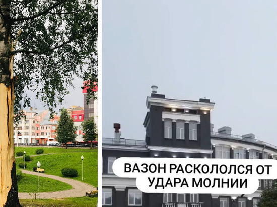 В Кирове молния уничтожила вазон на Центральной гостинице