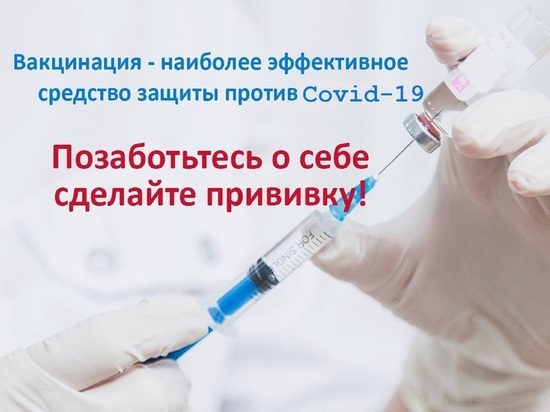Костромские профсоюзы выступили за поголовную вакцинацию населения