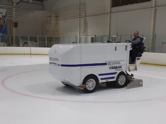В Калуге для ледовой арены купили новую ледозаливочную машину