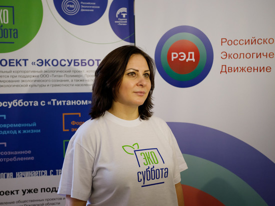 В Псковской области формируется пул лидеров экологической деятельности
