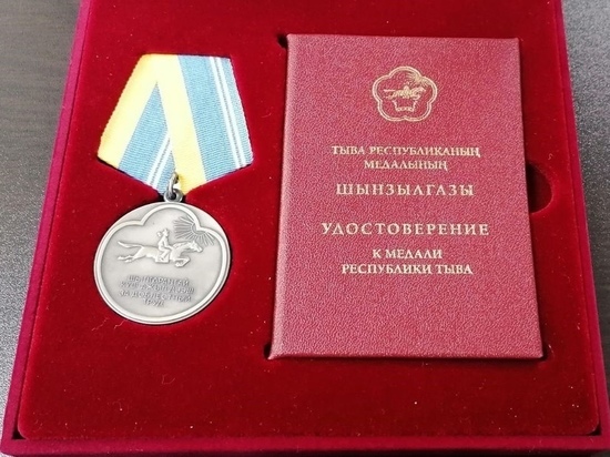 Врач-реабилитолог Олег Шогжап посмертно награжден медалью Тувы