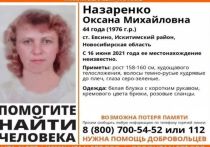 На станции Евсино Искитимского района 16 июня без вести пропала Оксана Назаренко 1976 года рождения