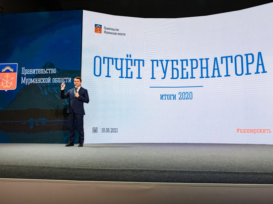 Владимир Мищенко прокомментировал выступление губернатора перед региональным парламентом