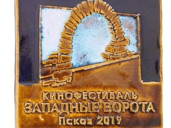 Керамист из Пскова изготовит награды для победителей международного кинофестиваля