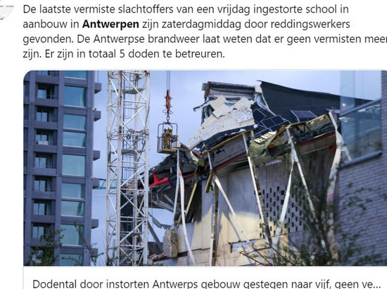 Здание школы обрушилось в Антверпене