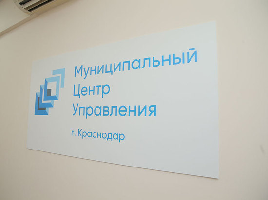 Через Платформу обратной связи краснодарцам ответили на 1676 сообщений