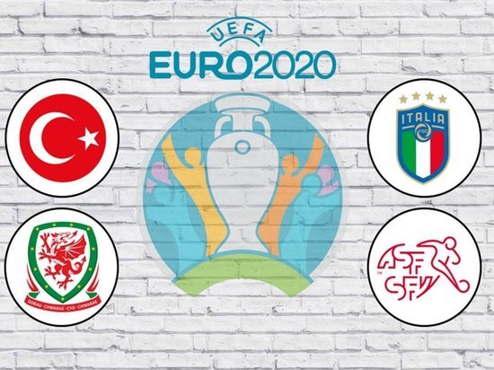 Анонс дня: сегодня решится судьба Уэльса, Швейцарии и Турции