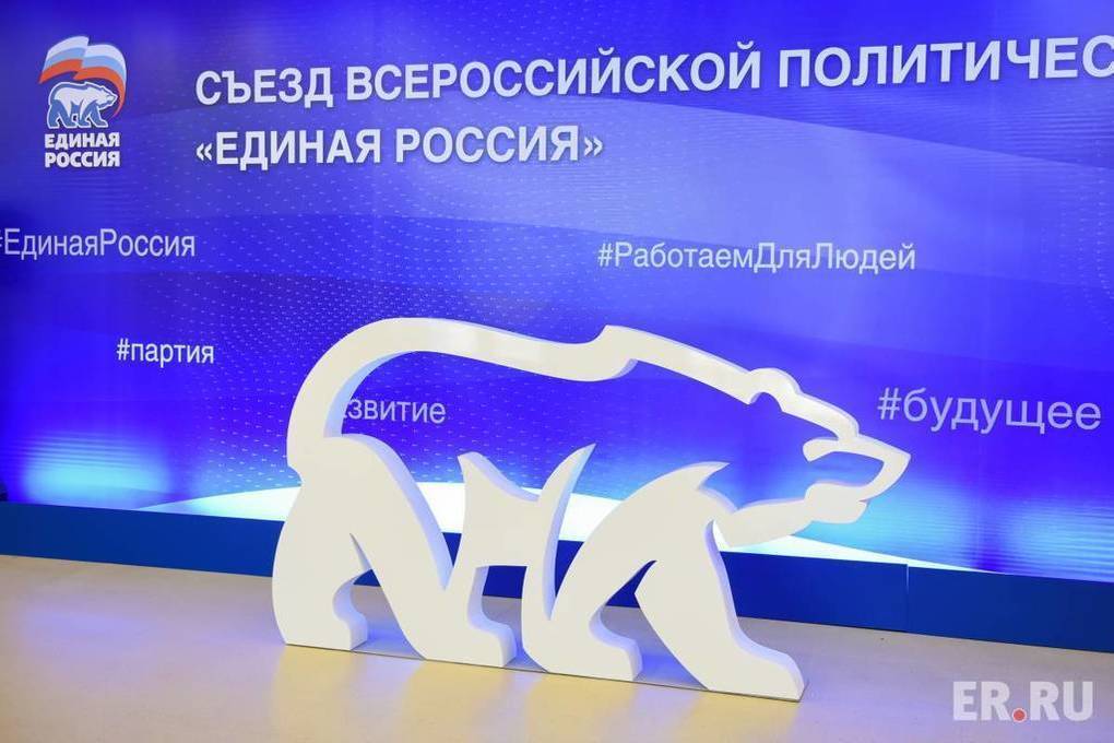 Эксперты оценили шансы политических партий на думских выборах 2021 года - SmolNa