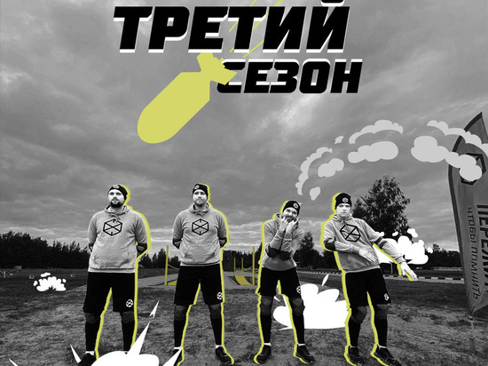 Рэпер Батишта выпустил новый трек «Караван» для нового сезона реалити-шоу