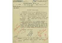 Российское военное ведомство ко Дню памяти и скорби, который ежегодно отмечается 22 июня, опубликовало на своем сайте очередную партию архивных документов, касающихся обстоятельств начала Великой Отечественной войны