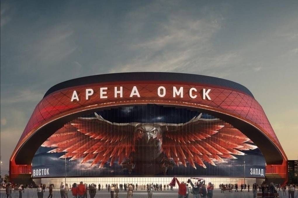 Арена омск 2022 фото