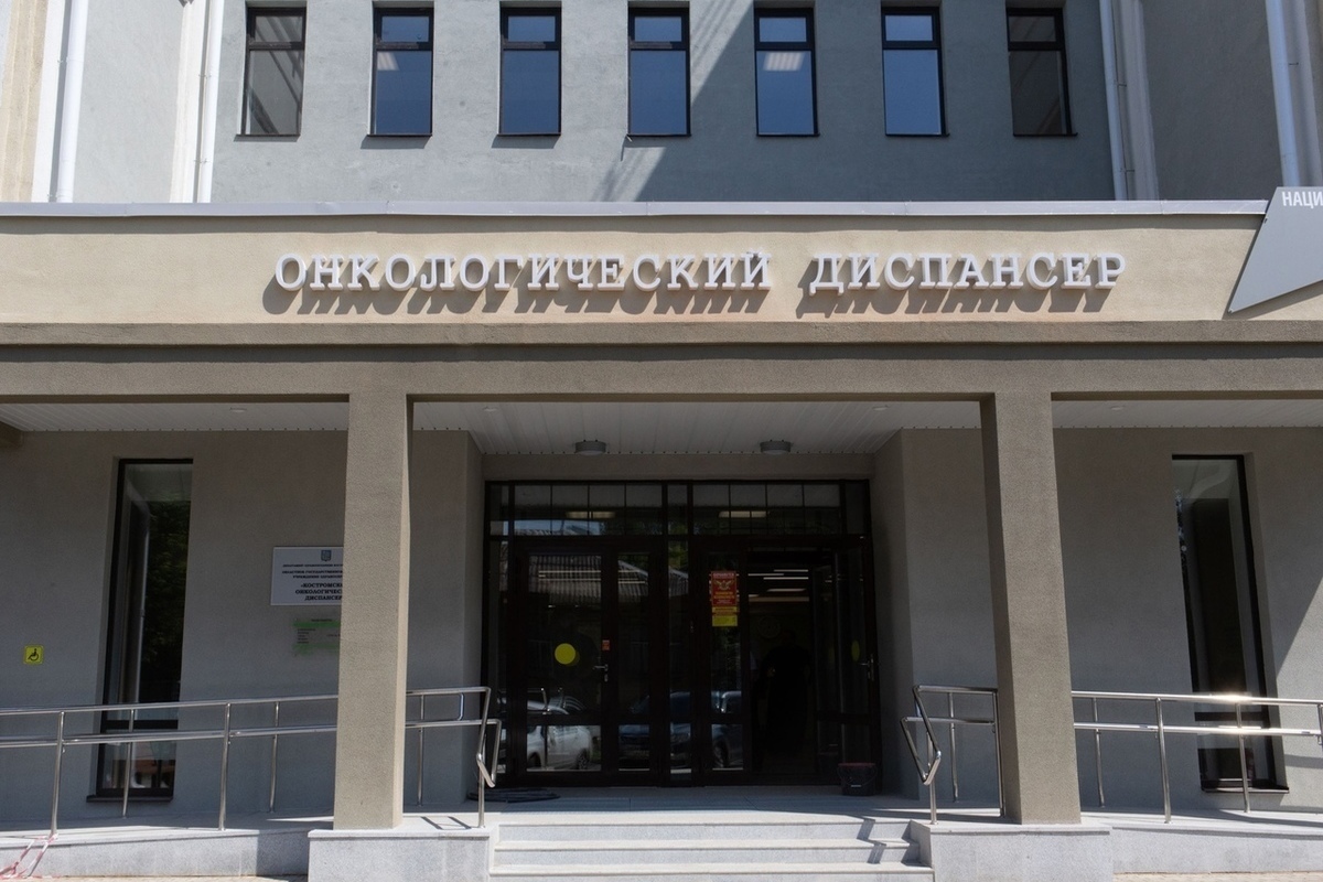 Митрополит Костромской и Нерехтский Ферапонт освятил новый корпус городского онколдиспансера