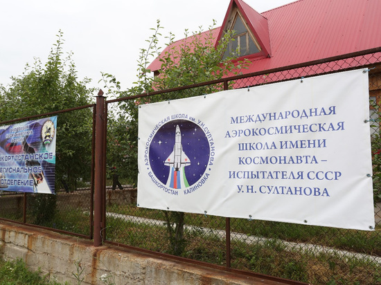 В Калиновке расположена уникальная аэрокосмическая школа