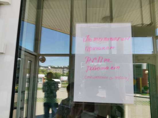 Десятки жилых домов в Хабаровске остались без света из-за аварии на подстанции