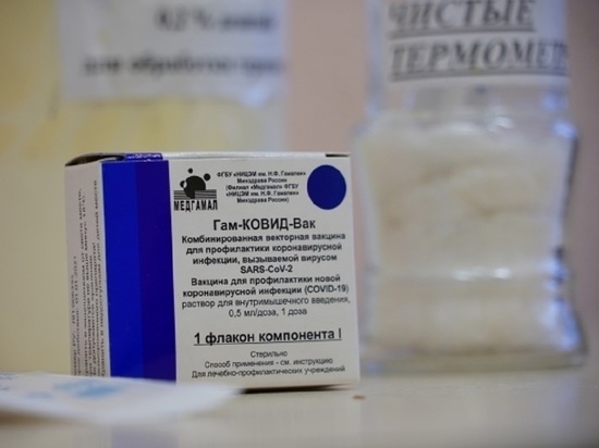 Две тысячи доз вакцины от COVID-19 придут на Колыму до конца недели