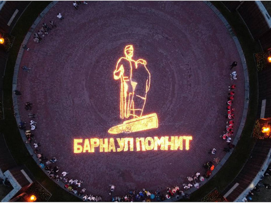 Алтайские волонтеры зажгли «огненную картину войны» из 10 тысяч свечей