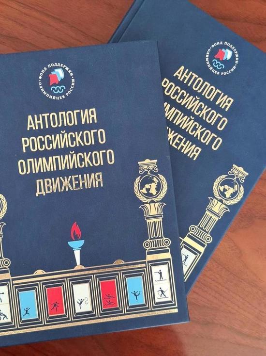 Библиотека президента РФ поддержала книжный проект Железноводска