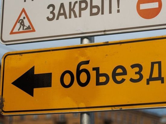 В Пскове временно перекроют улицу Алтаева