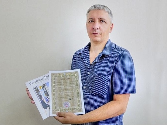 Белгородец стал призером чемпионата Балтии по русской поэзии
