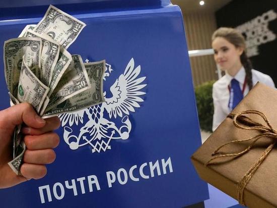 Экс-начальница брянского отделения «Почта России» украла почти полмиллиона