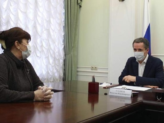 Две тысячи белгородцев записаны на прием к Вячеславу Гладкову