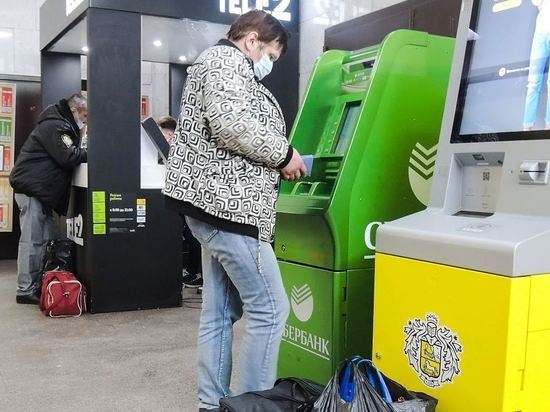 Россияне стали отказываться от снятия наличных денег