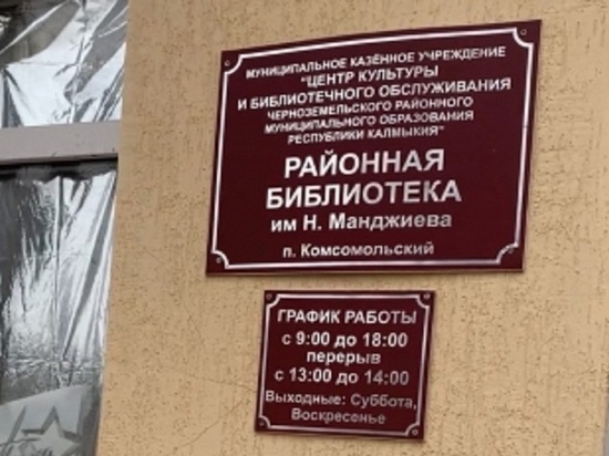 В Калмыкии под суд пойдет руководитель подрядной организации