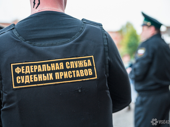 В Кузбассе у должника по алиментам арестовали автомобиль